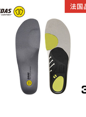 SIDAS希达斯高尔夫3D鞋垫舒适稳定足弓支撑缓冲减震运动男女同款