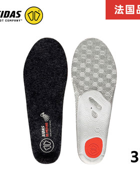 SIDAS希达斯滑雪鞋垫3D美利奴羊毛滑雪运动保暖贴合足弓支撑减震