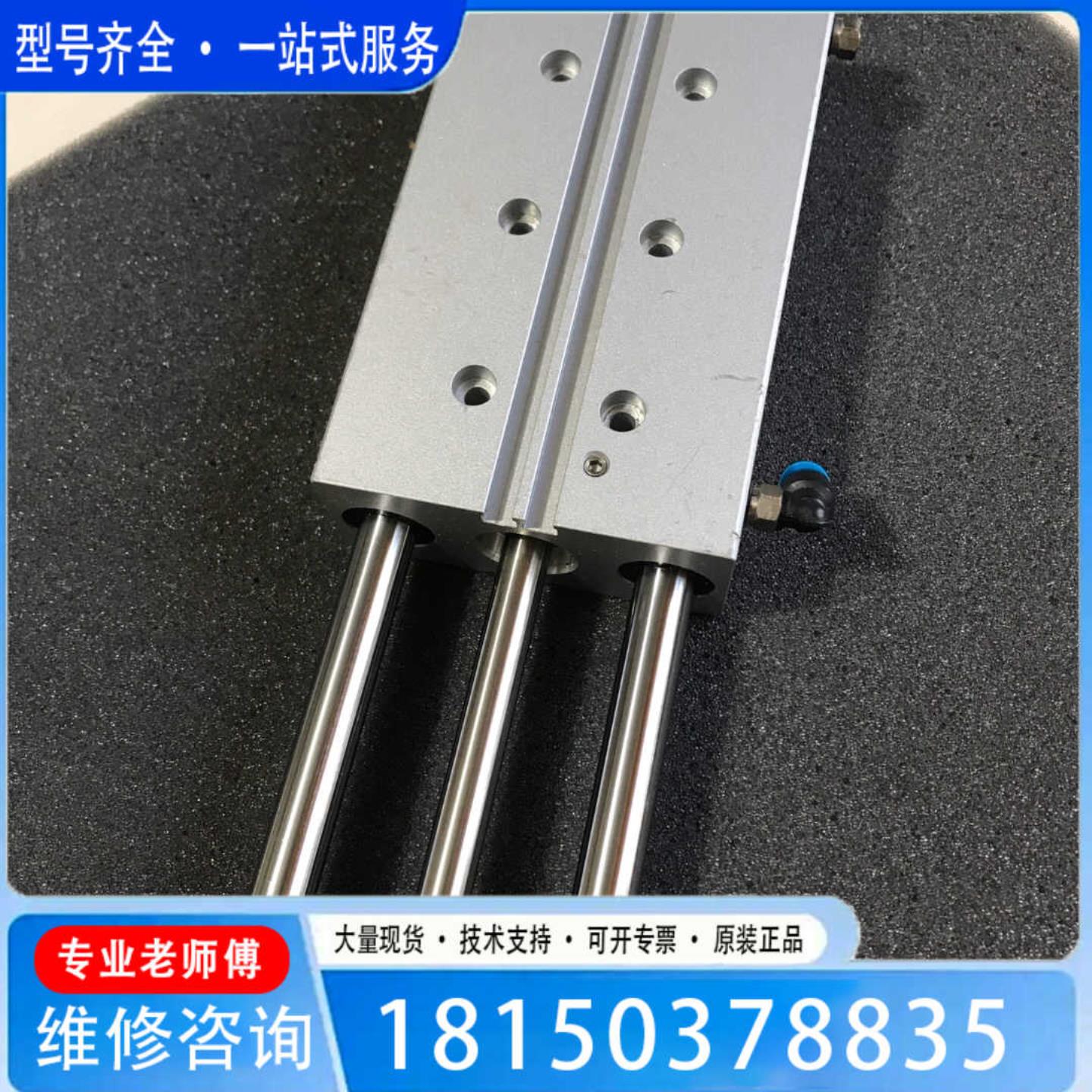 （议价)议价FSETO费斯托气缸DFM-20-100-P-A-KF-F1