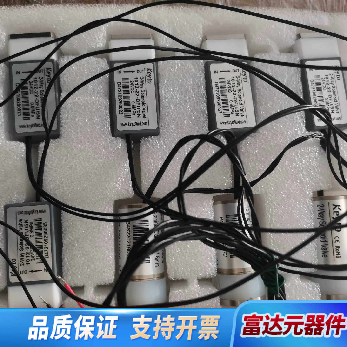 （议价)垦拓Keyto 两通电磁阀 高温高压消解阀8公斤 询价