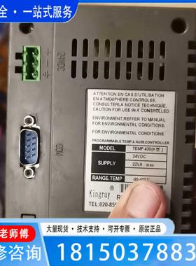 （议价)议价Kingray温控器TEMP 430K型拆下来