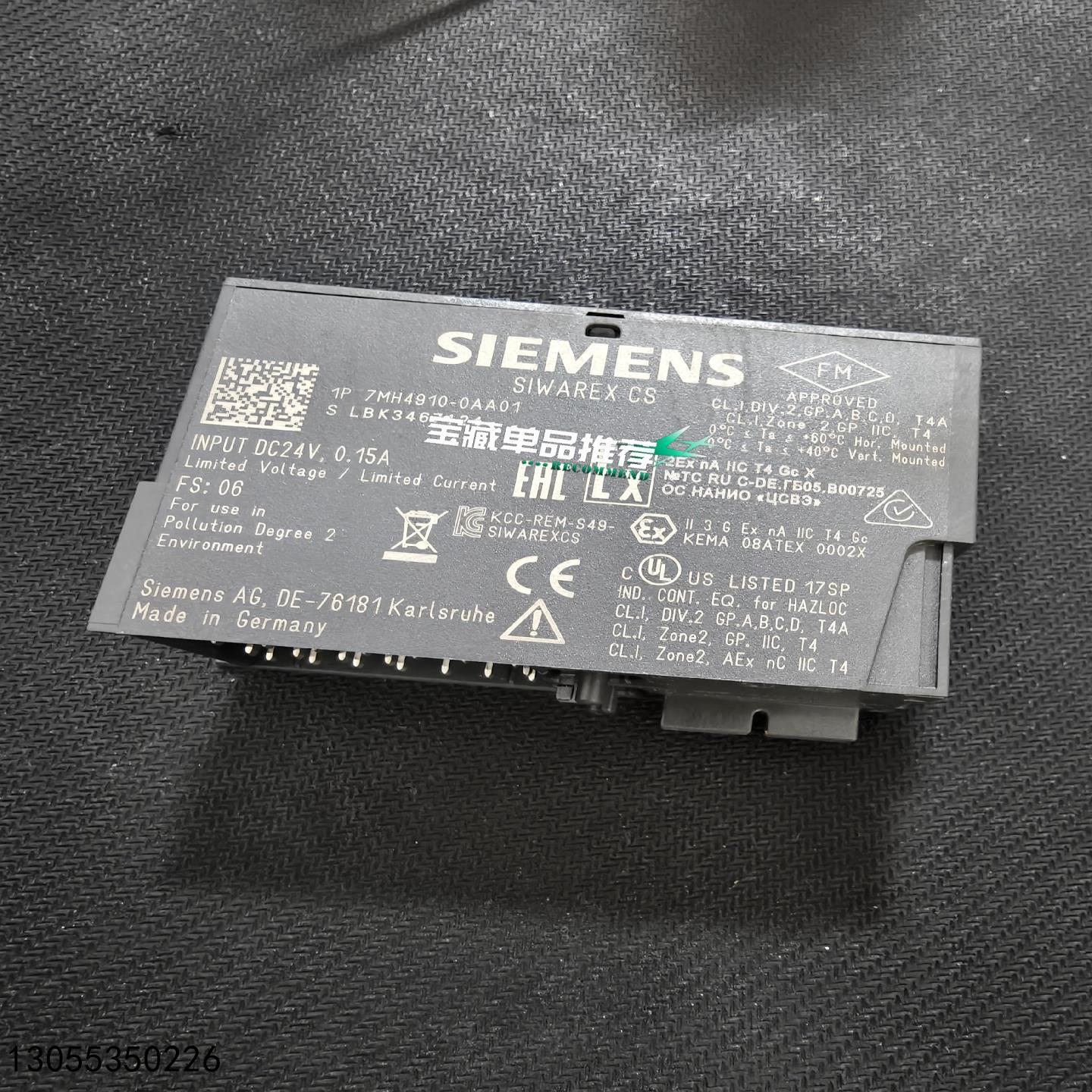 （议价）7MH4910-0AA01充新裸机成色很好功能正常