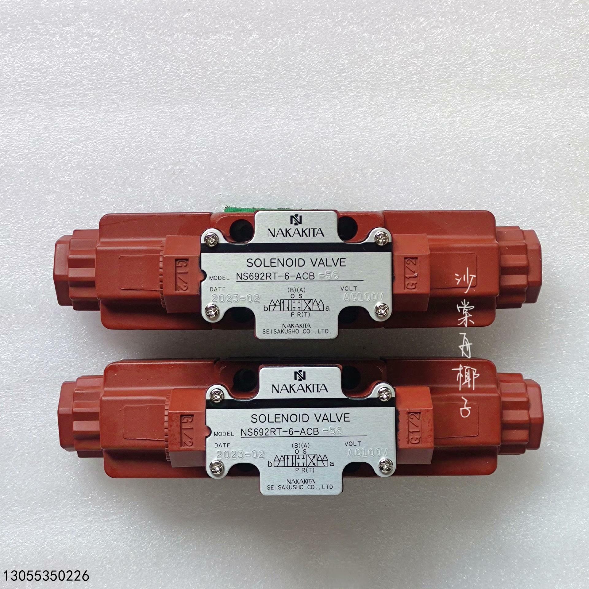 （议价）NAKAKITA NS692RT-6-ACB-56 AC10