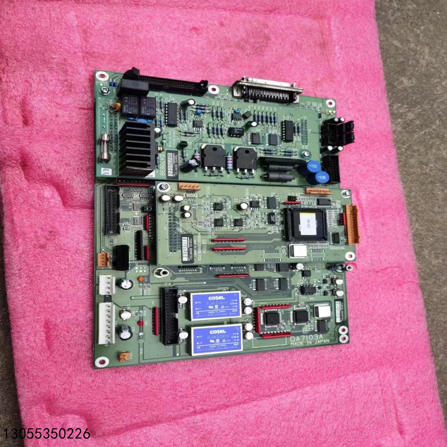 （议价）东京精密TOKYO SEIMITSU粗糙度仪轮廓仪电源箱主