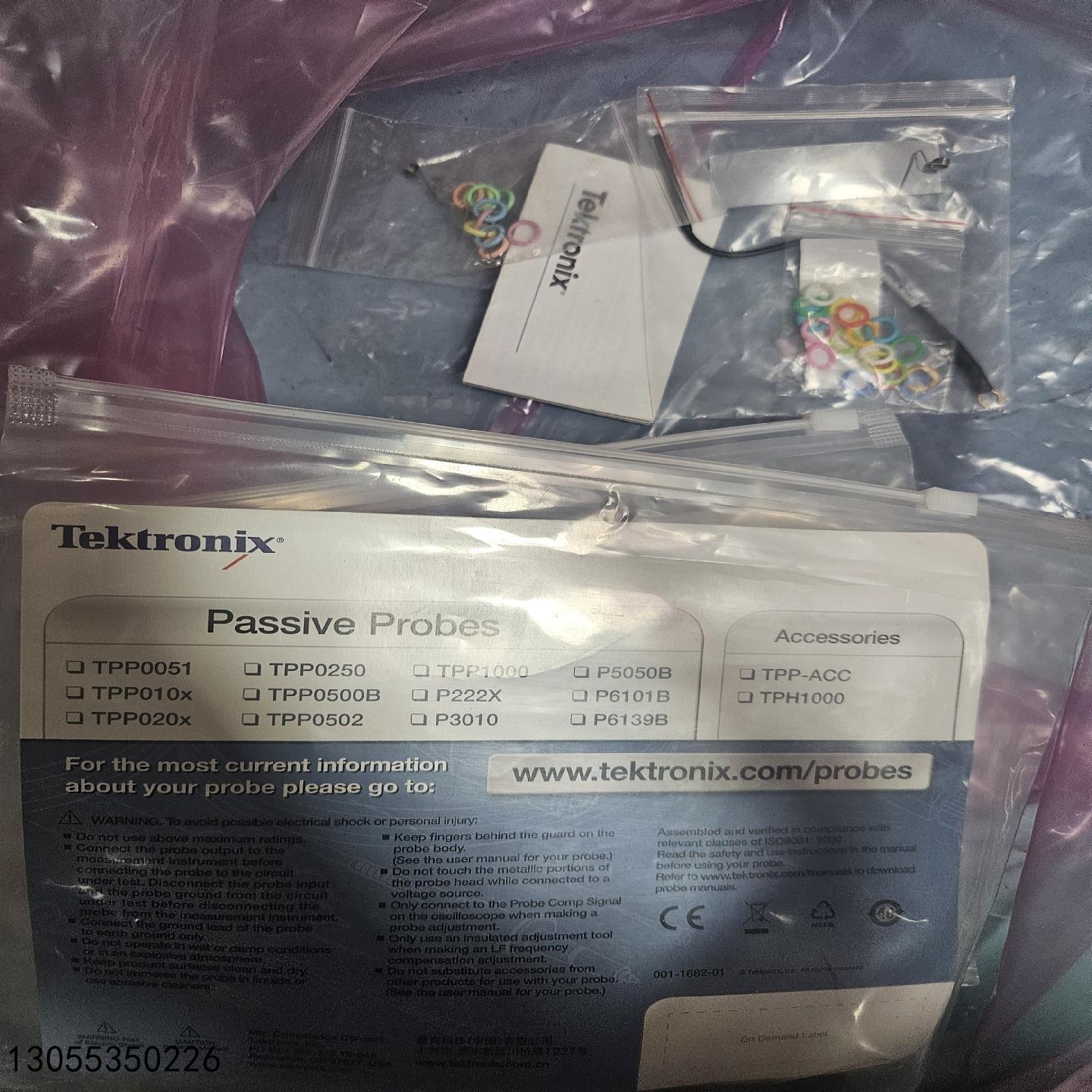 （议价）泰克Tektronix TPP1000示波器探头带宽1GH