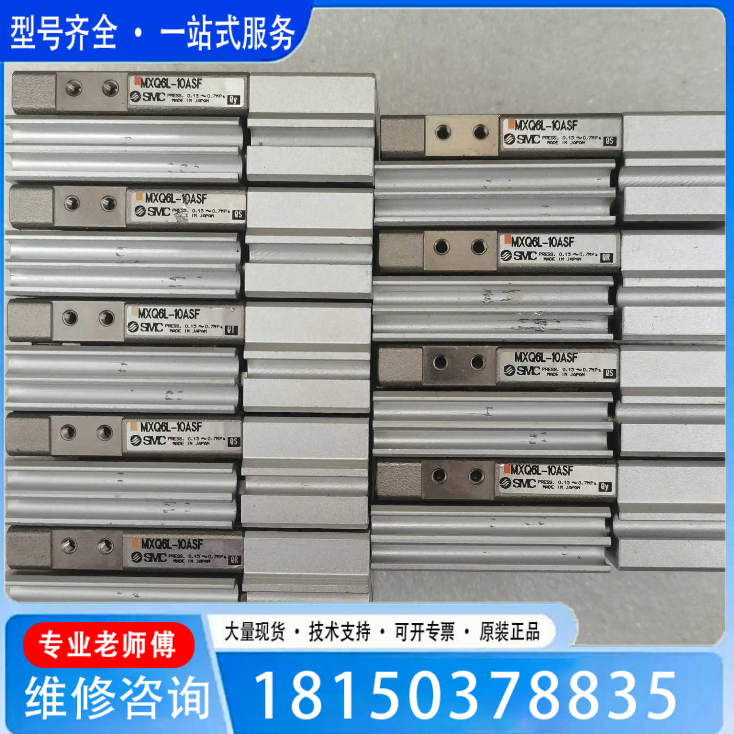 （议价)议价日本滑台气缸MXQ6L-10ASF  MXQ6