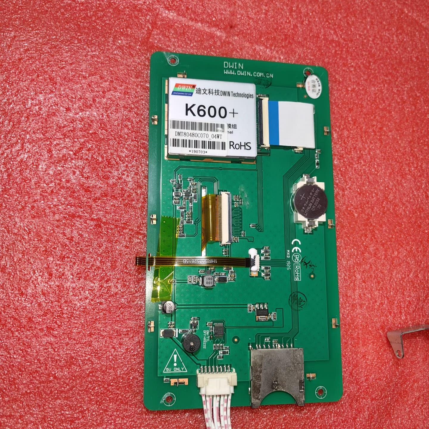 （议价)迪文K600+触摸屏 型号DMT80480C070 7寸串口