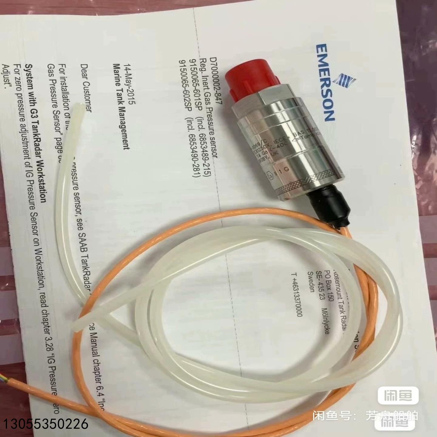 （议价）科易 Saab PDCR 921-1742  -+500mb