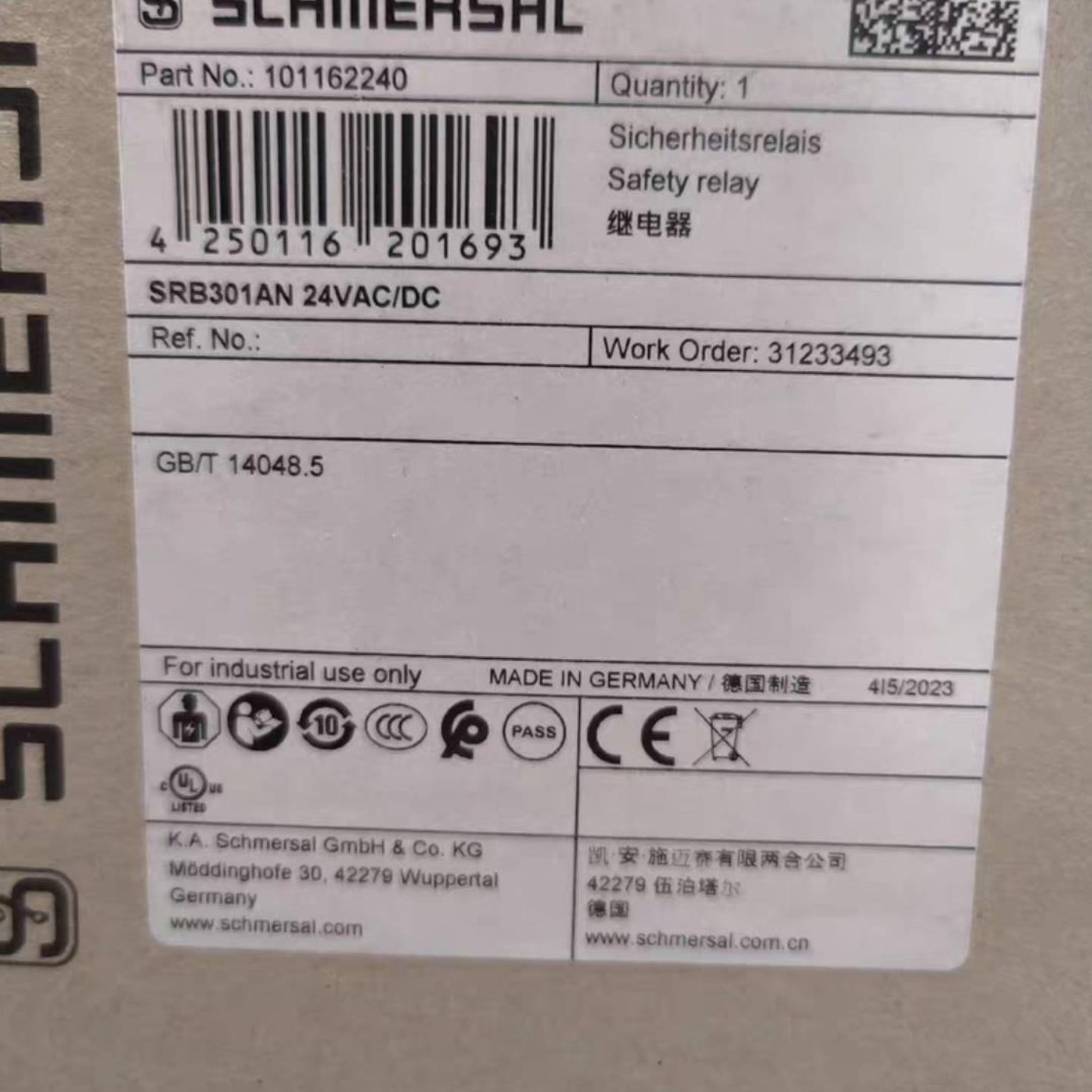 （议价)议价全新德国施迈赛安全继电器SRB301MC-24V