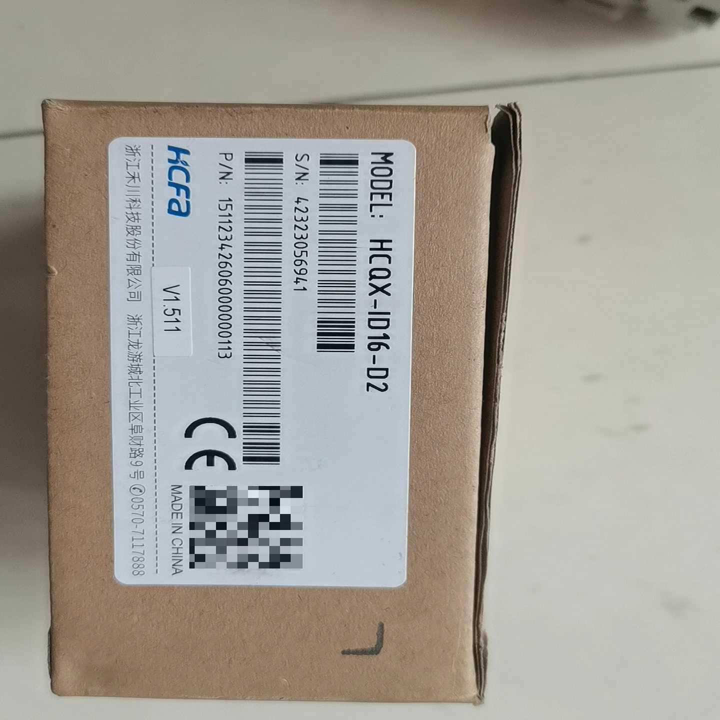 （议价)禾川HCQX-1D16-D2全新带包装盒议价商品