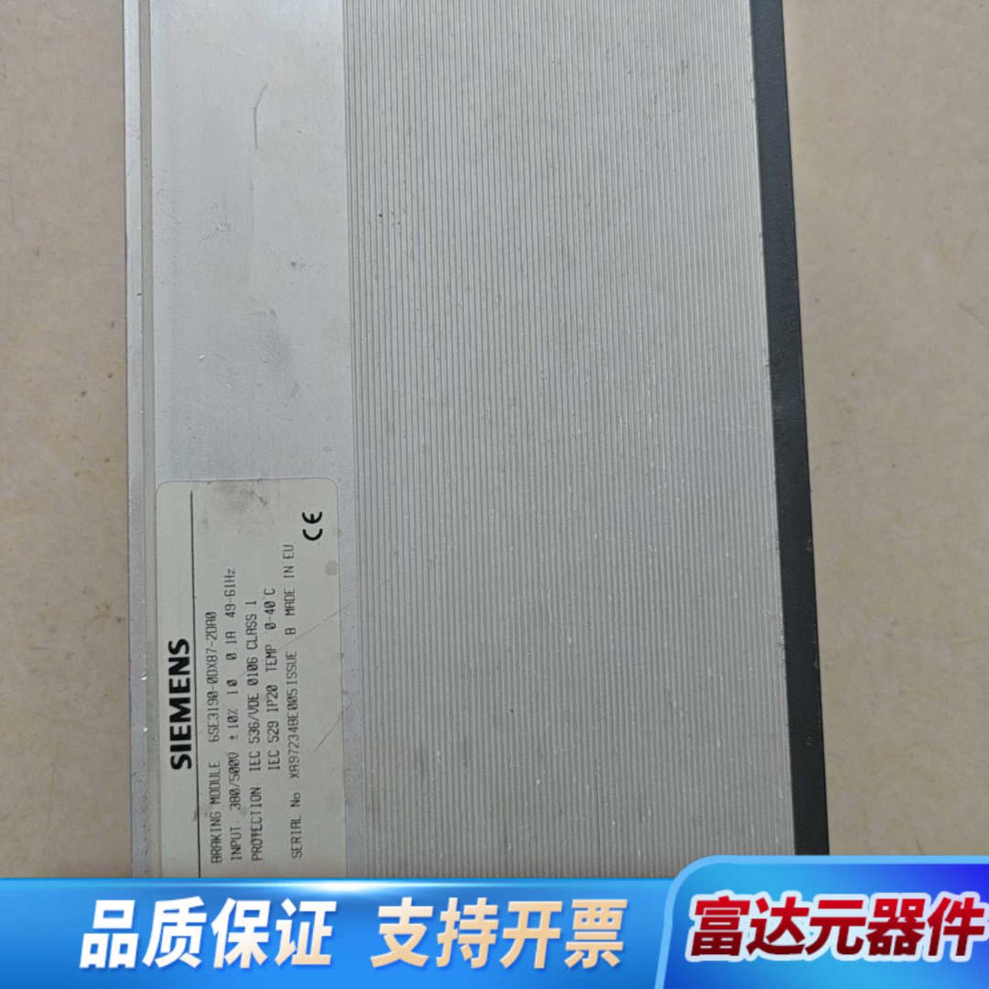 （议价)制动模块型号6SE3190-ODX87-2DAO输询价