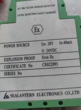 （议价)议价斯莱顿安全栅SLT-08C WATER INGRESS