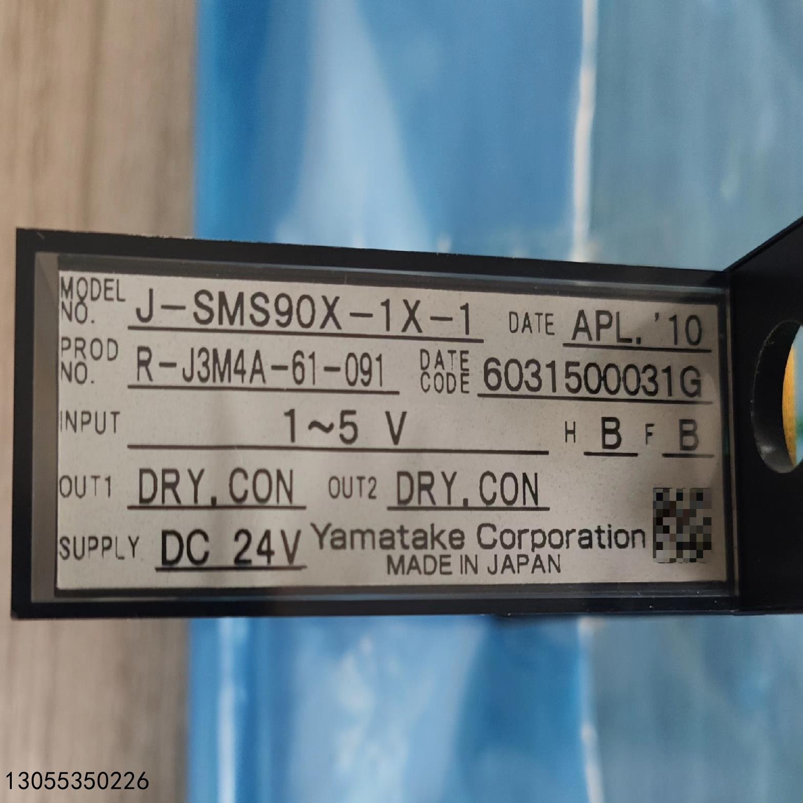 (议价)J-SMS90X-1X-1控制器