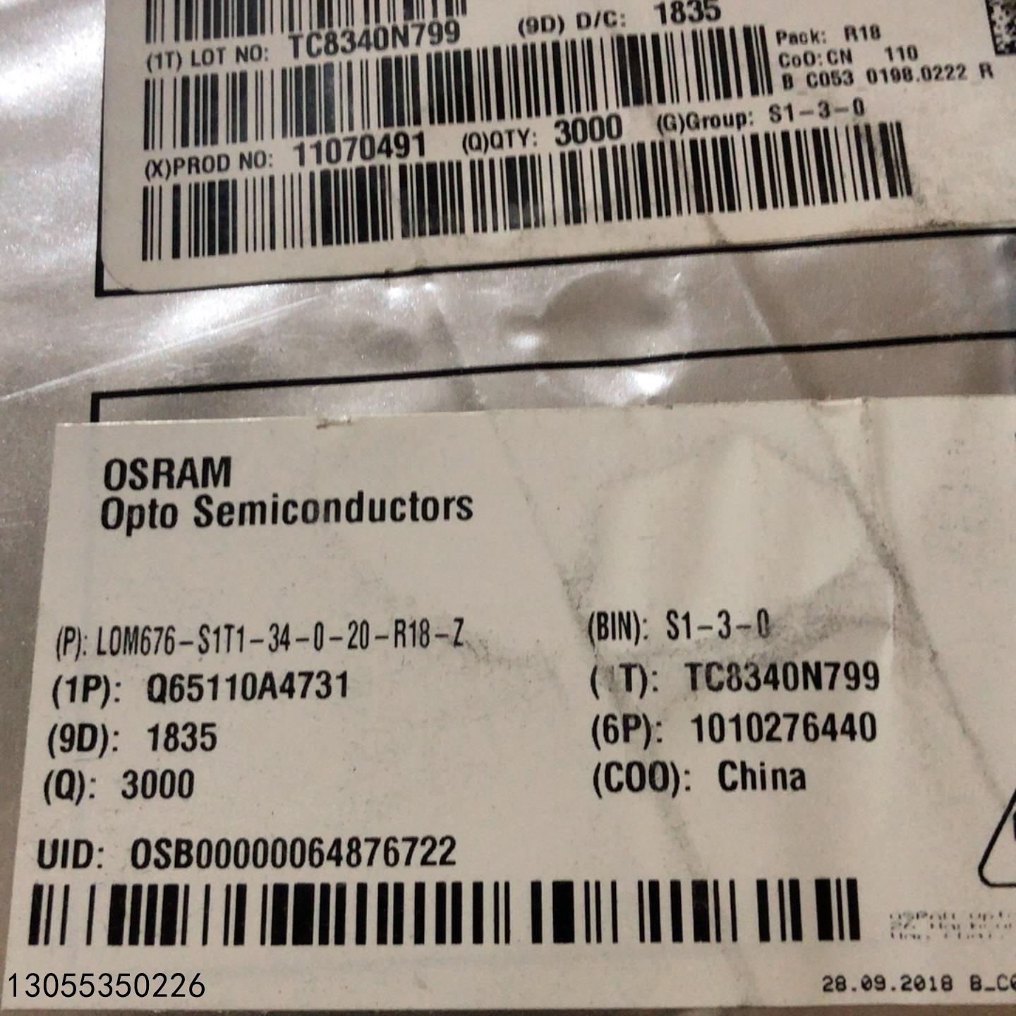 （议价）LEDLom676-S1T1-34-0-20-R18-Z