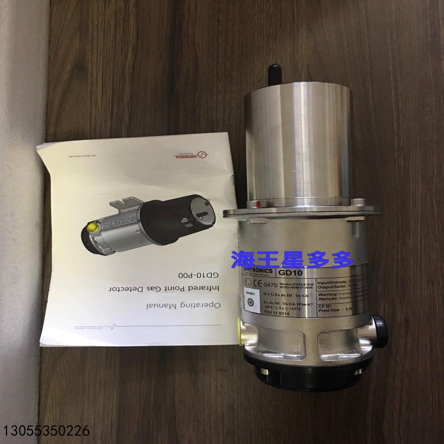 （议价）Simtronics GD10-P00-17DG-0XH-0