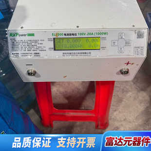 100V 电池放电仪EL1000 20A1000W询价 议价
