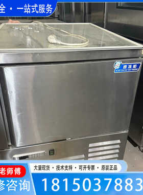 （议价)议价美厨速冻柜型号BCF20净容积90L工作温度-40℃