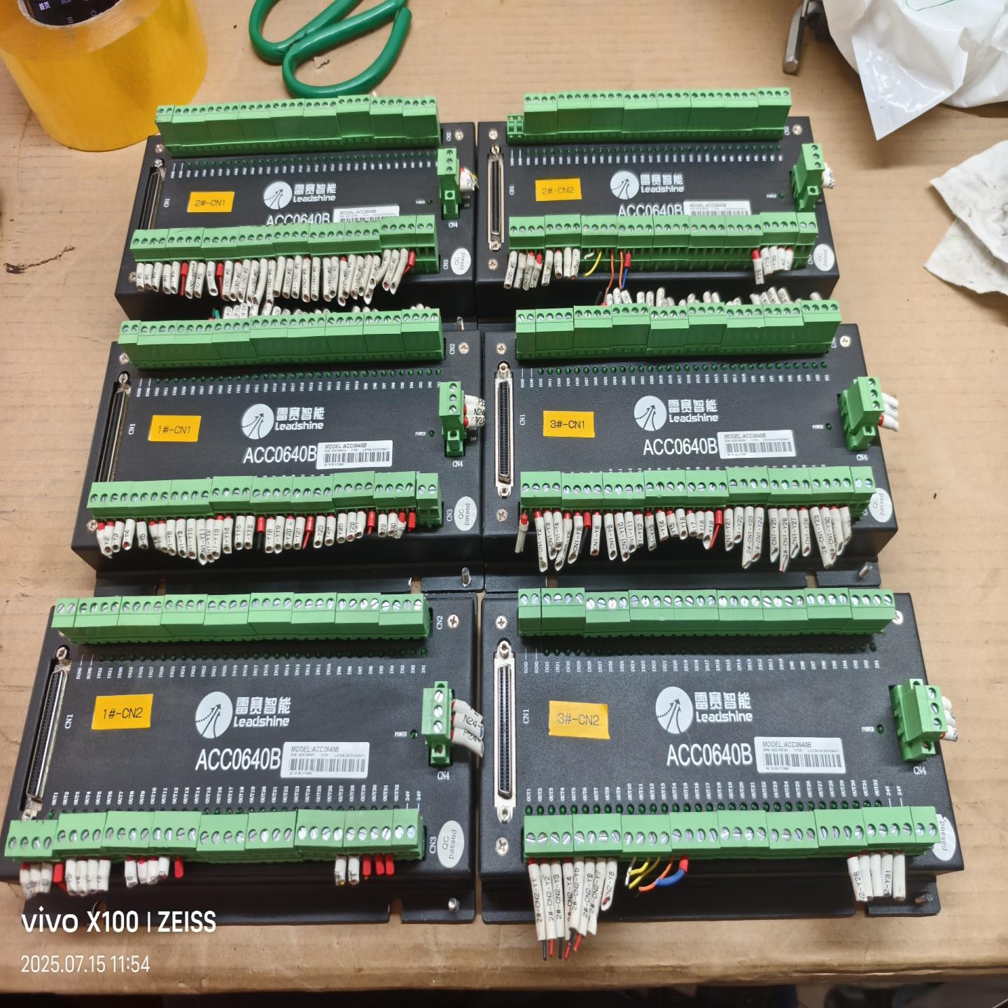 （议价)ACC0640B  雷赛控制卡接线盒原装拆机实物拍摄成