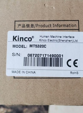 触摸屏Kinco步科MT5320C人机界面触摸屏
