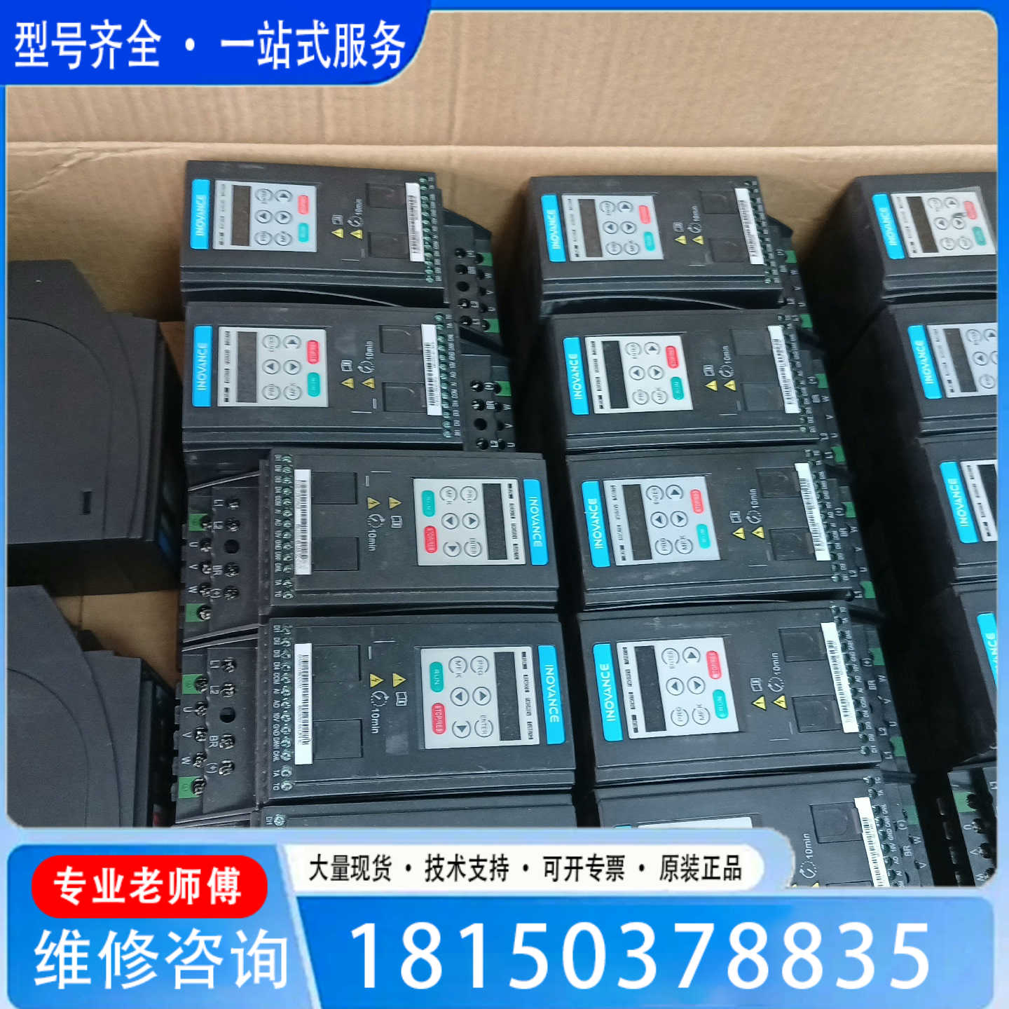 （议价)议价台达400W变频器MD200S04B-CAN-SC拆