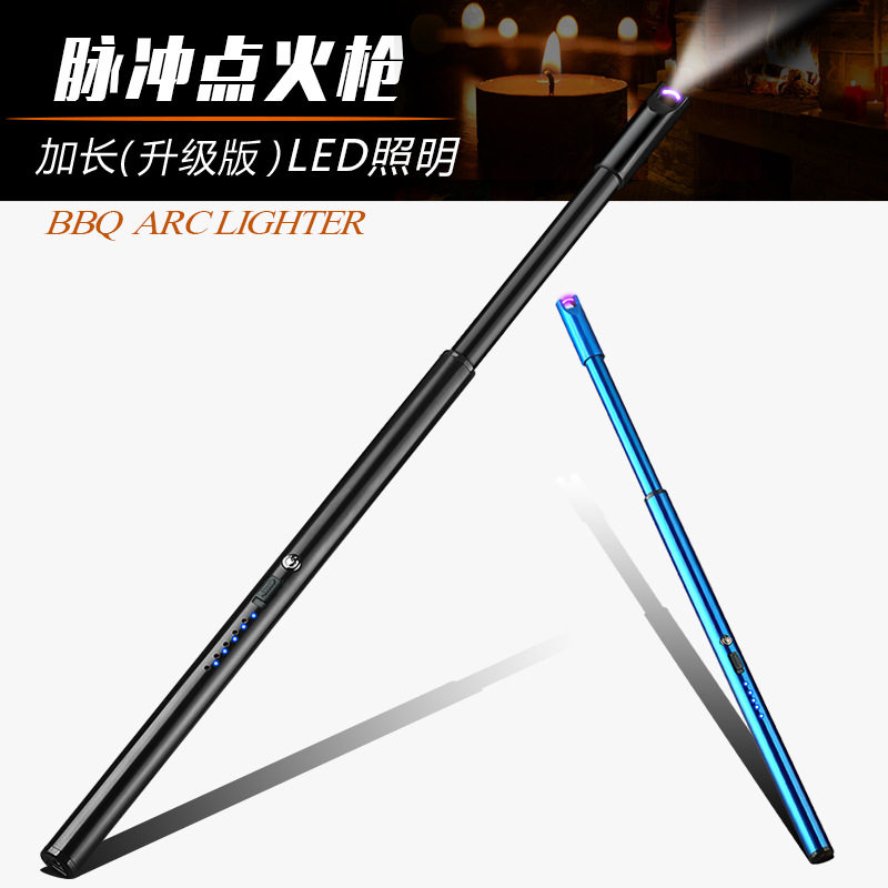 加长USB充电点火枪家用厨房瓦斯灶点火棒野外烧烤点烟花点蜡烛