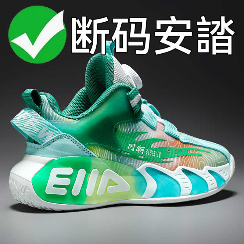 安­崉男童鞋运动鞋2024春季新款儿童绿色篮球鞋中大童透气跑步鞋