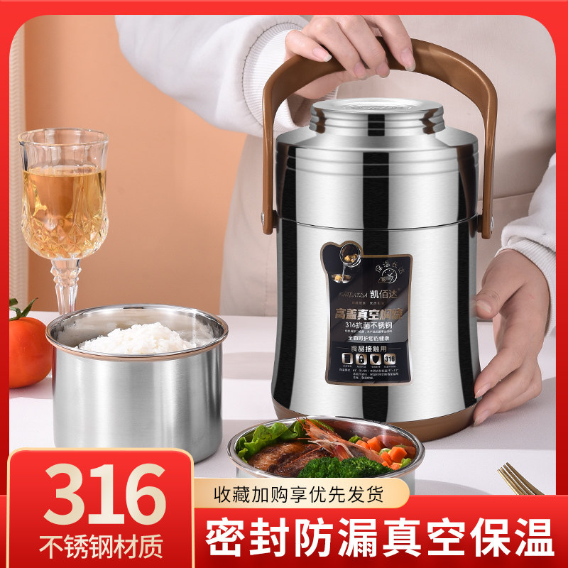316不锈钢保温饭盒汤壶密封超长闷烧保温桶上班真空饭桶大容量2人,餐饮具,饭盒/保温桶/保温提锅,淘宝优惠券,粉丝福利购,淘宝优惠卷