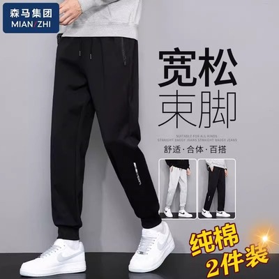 运动裤长裤Semir/森马卫裤休闲