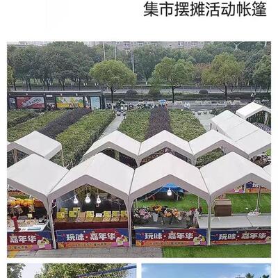 畅销T0P1  户外营地餐饮帐篷防风保暖露营夜市摆摊雨棚家用停车棚