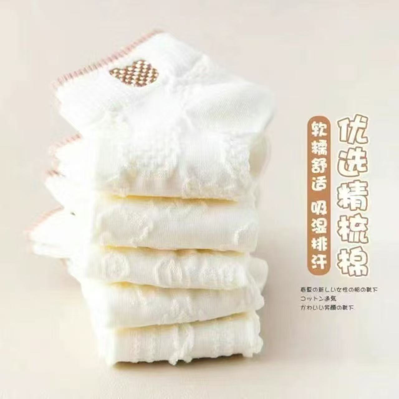 2026新款白色袜子女短袜夏季薄款透气防臭袜可爱日系低帮小白船袜