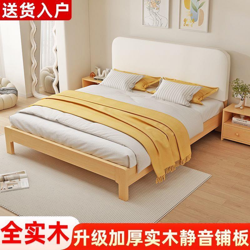 床实木现代简约出租屋欧式双人床主卧经济型家用软包单人床架