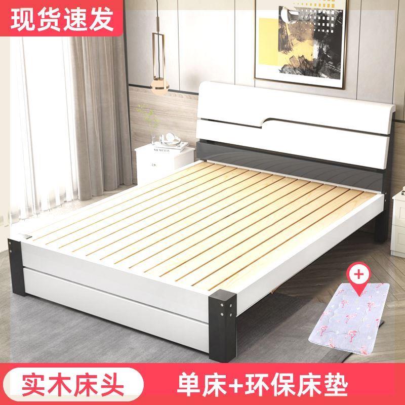 实木床1.8米简约现代家用卧室双人1.5米床主卧经济型1m单人欧式床