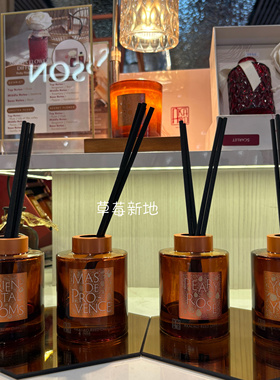 现货 泰国akaliko reed diffuser香薰精油藤条挥发无火香薰200ml