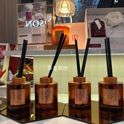 现货 泰国akaliko reed diffuser香薰精油藤条挥发无火香薰200ml