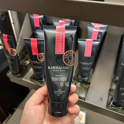现货 泰国karmakamet护手霜65ml 多味可选