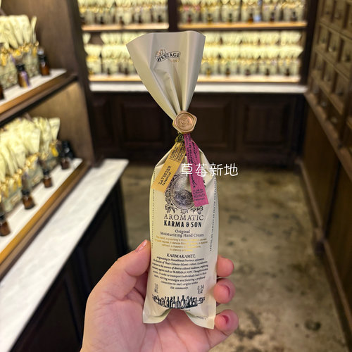 现货 泰国karmakamet护手霜10ml 多味可选