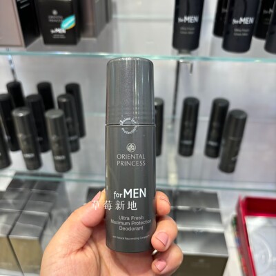 现货 泰国oriental princess for men东方公主止汗滚珠止汗露65ml