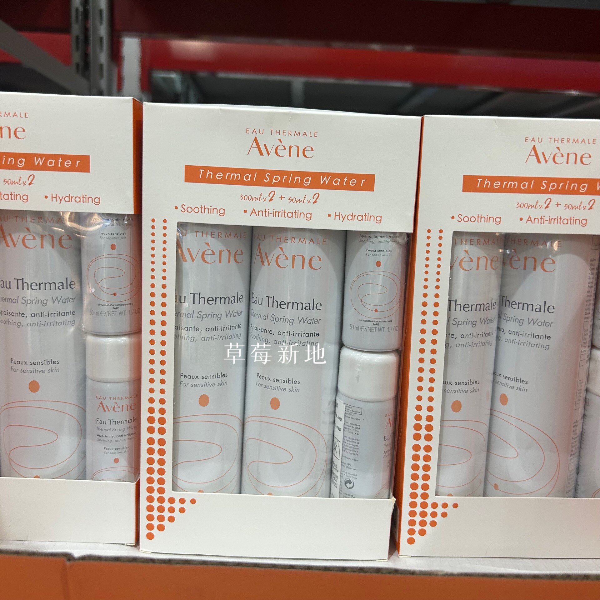 山姆 雅漾舒泉调理喷雾补水喷雾四件套（300ml*2+50ml*2）高性价比高么？