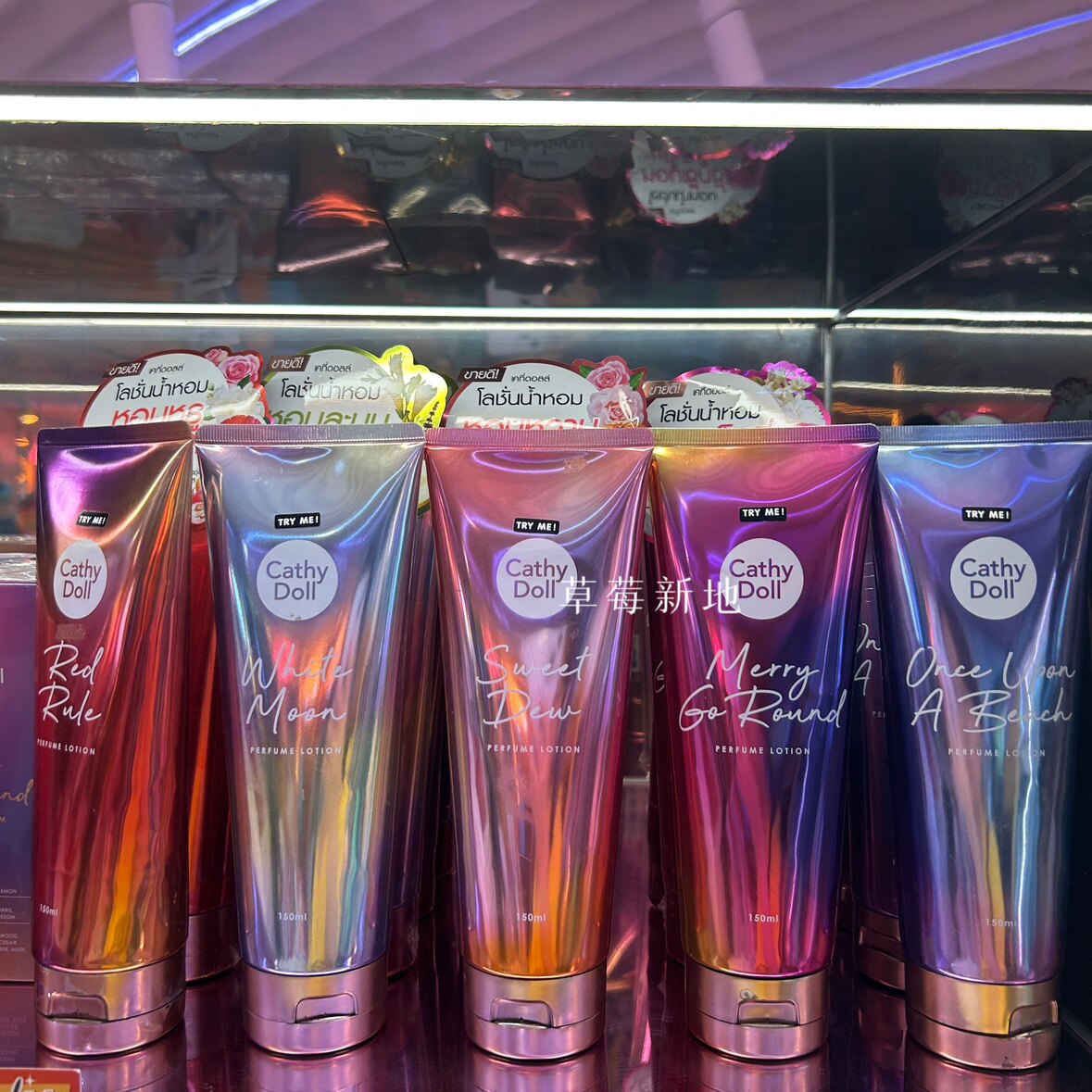 现货 泰国cathy doll perfume香水身体乳150ml