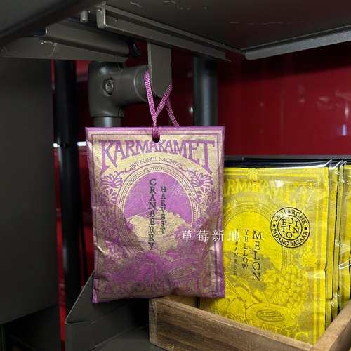 现货 泰国karmakamet paper bag香水纸袋香薰包香包 多味可选