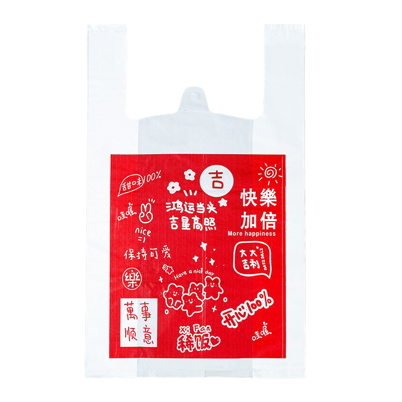 外卖打包袋食品烘焙甜品面包袋子