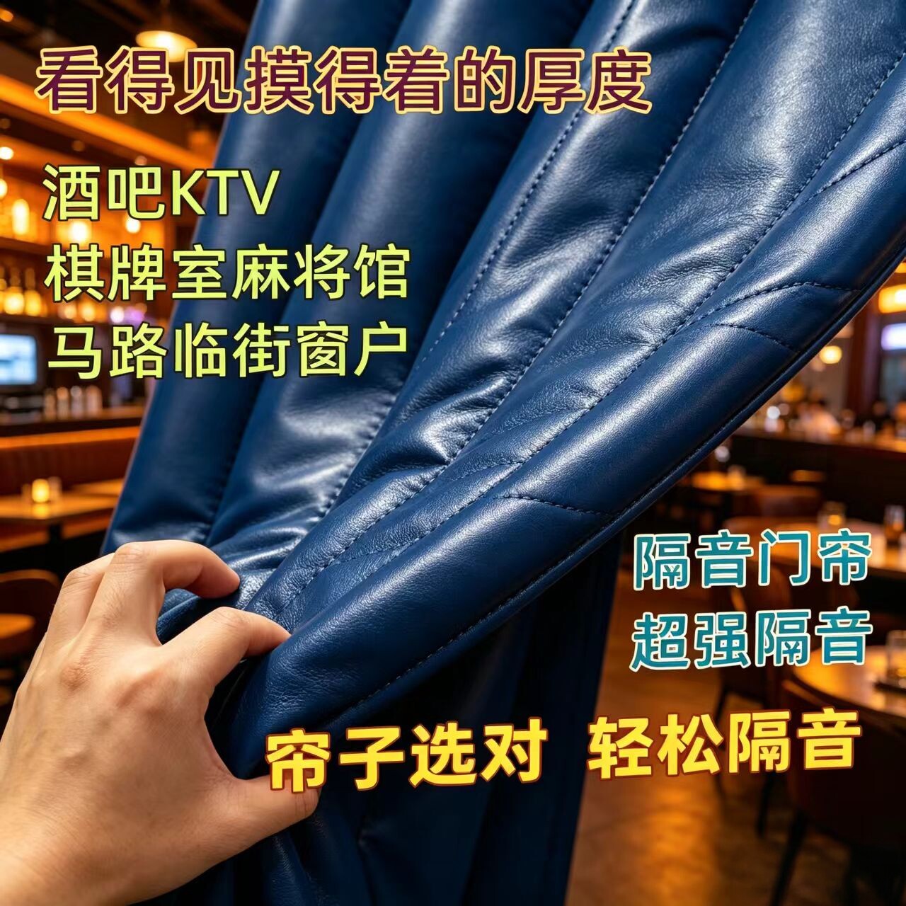 超强专业隔音门帘子直播间防噪音