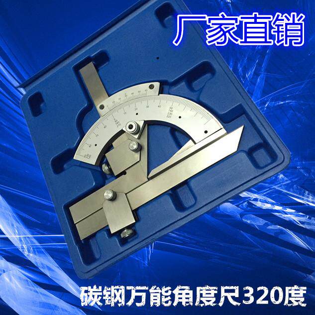 全不锈钢万能角度尺320度 角度规量角器角度测量尺320° 精度2′