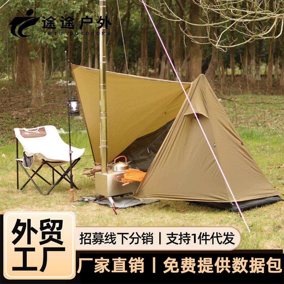 【1KG】野外露营15D单面硅单人轻量化BC防雨防蚊四季单兵徒步帐篷