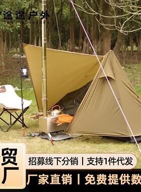 【1KG】野外露营15D单面硅单人轻量化BC防雨防蚊四季单兵徒步帐篷