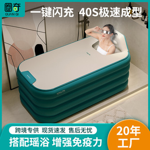 泡澡桶大人充气浴缸加厚可折叠浴桶全身坐浴盆家用汗蒸药浴洗澡桶
