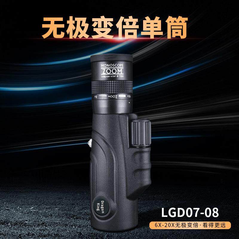 厂家直销变倍单筒望远镜高倍高清户外找蜂瞄准镜夜视抖音爆款