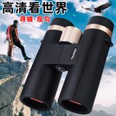 拓行者天悦双筒望远镜10X42高清高倍户外旅游找蜜蜂直播