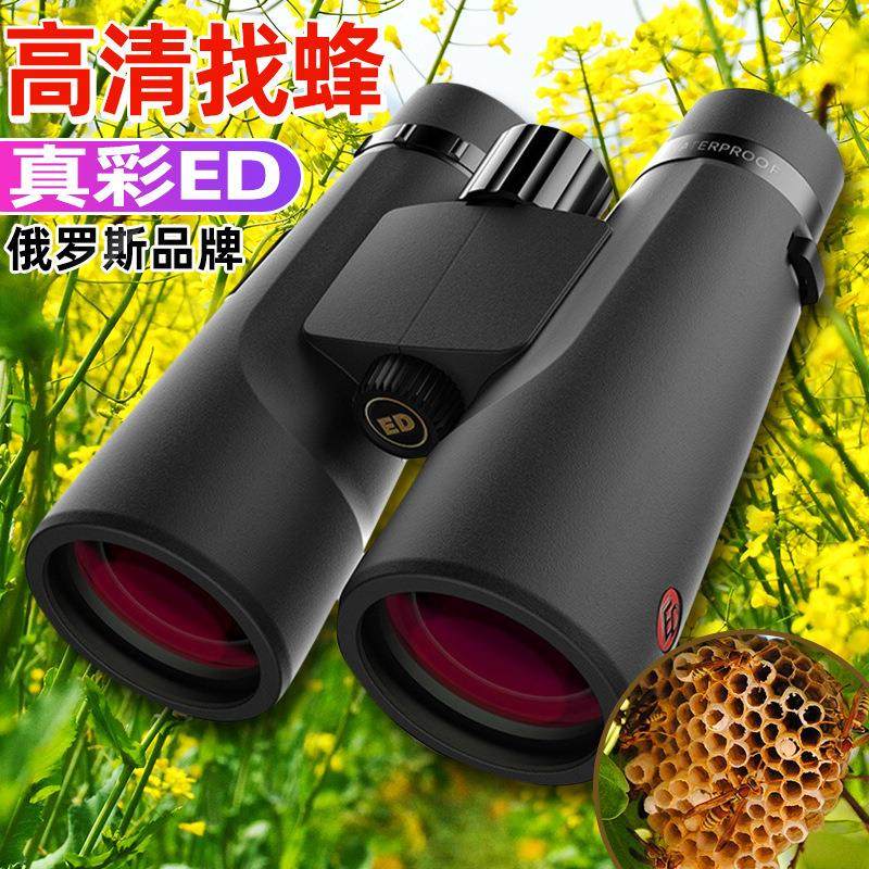 新品俄罗斯贝戈士ed双筒望远镜高倍高清夜视12x50户外找蜂望眼镜