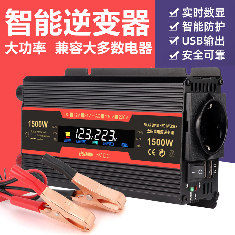 CARMAER修正弦波500W2000W歐規(guī)逆變器12V24V轉(zhuǎn)220V60HZ車載逆變器